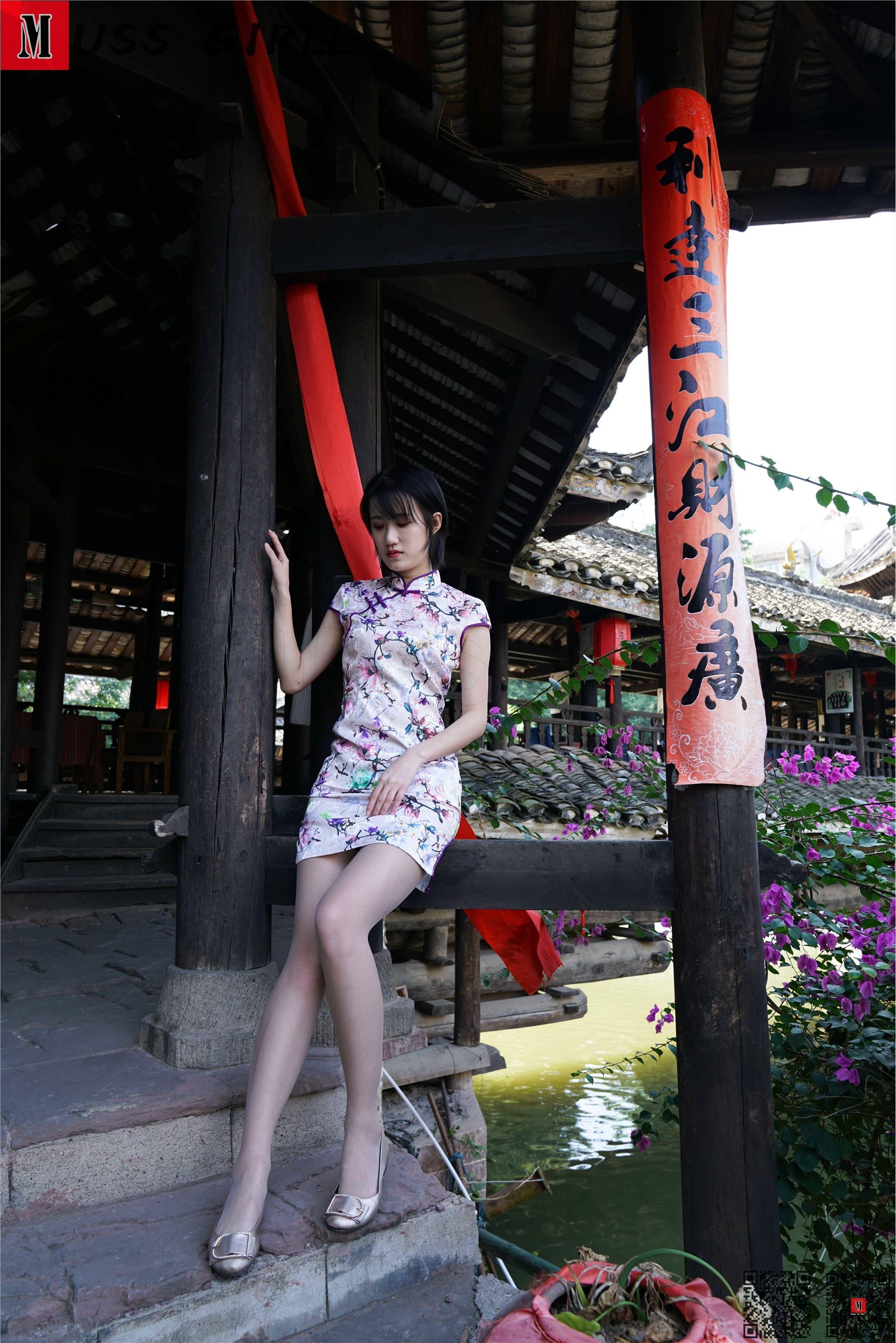 MussGirl慕丝女郎  NO.546 小婷（上）